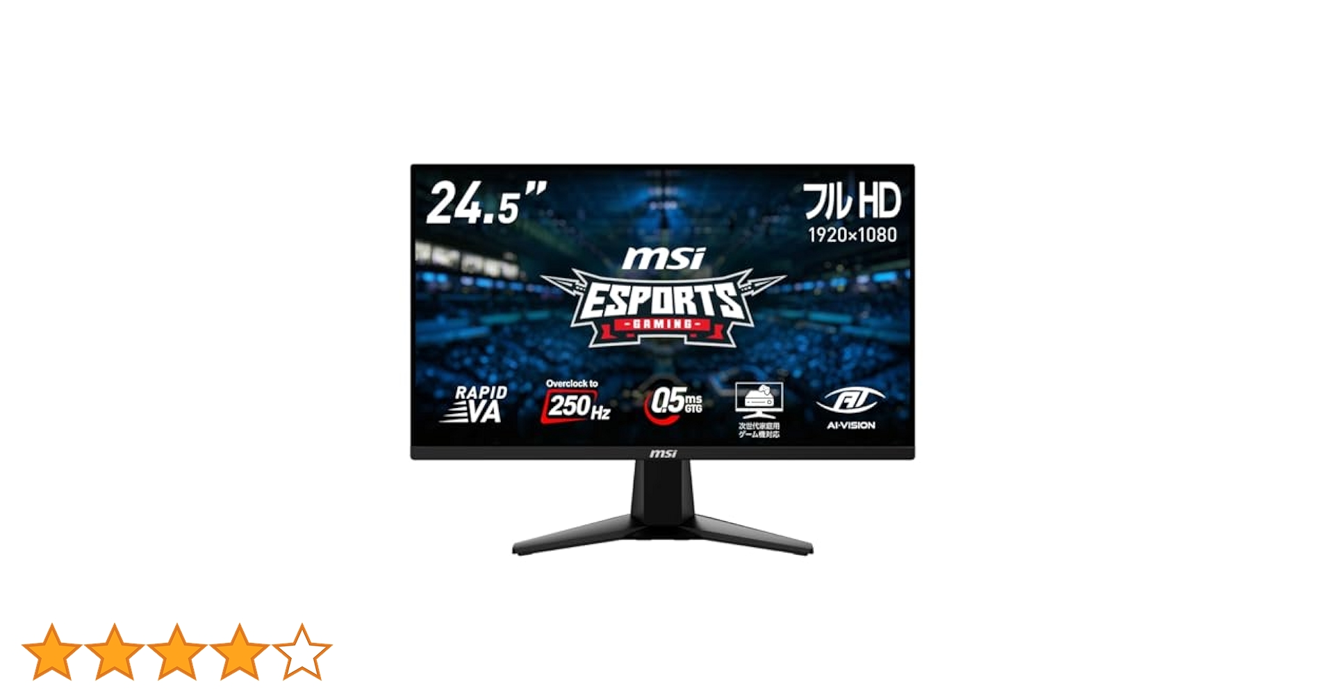 Amazon.co.jp: MSI ゲーミングモニター MAG 255XFV 24.5インチ